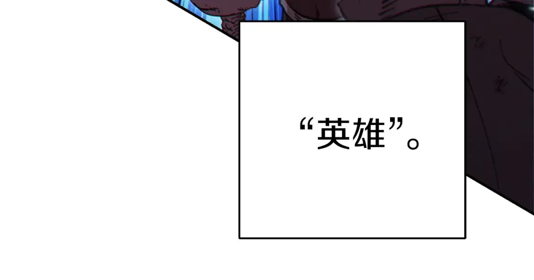 第54话 奇迹的化身 第12页