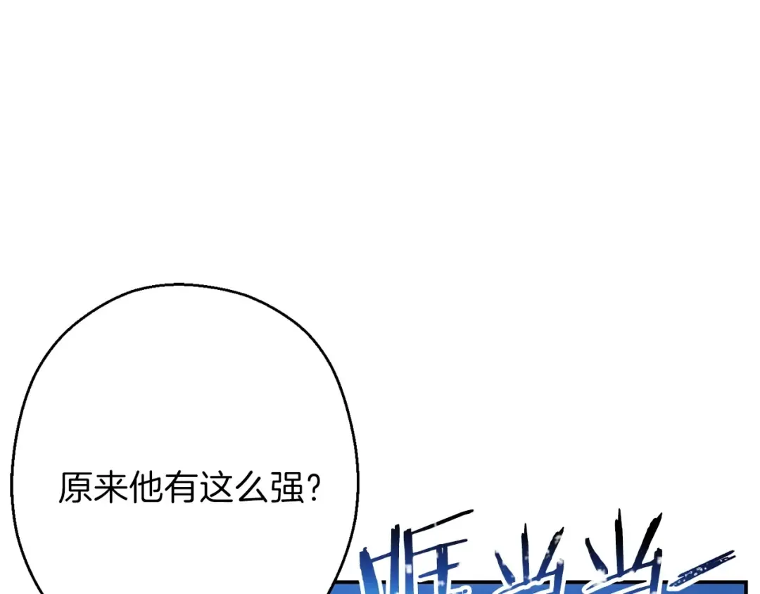 第54话 奇迹的化身 第27页