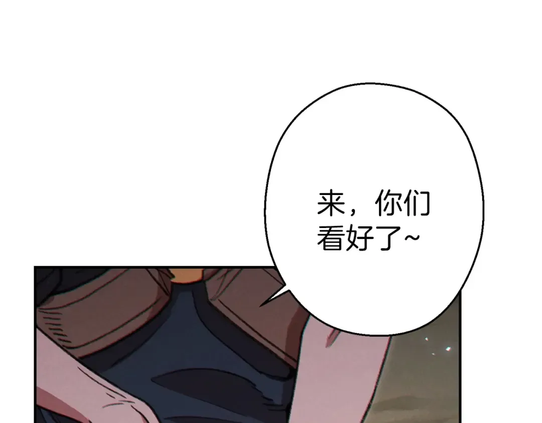 第54话 奇迹的化身 第35页