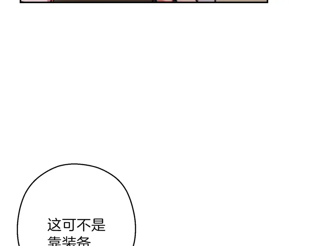 第54话 奇迹的化身 第37页