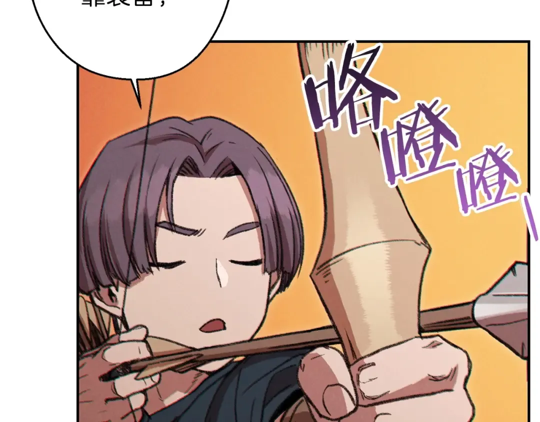 第54话 奇迹的化身 第38页