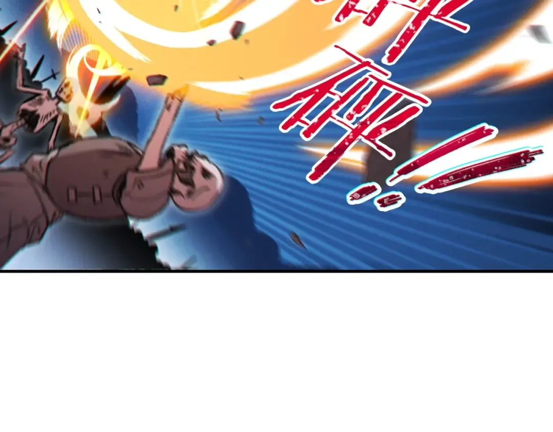 第54话 奇迹的化身 第45页