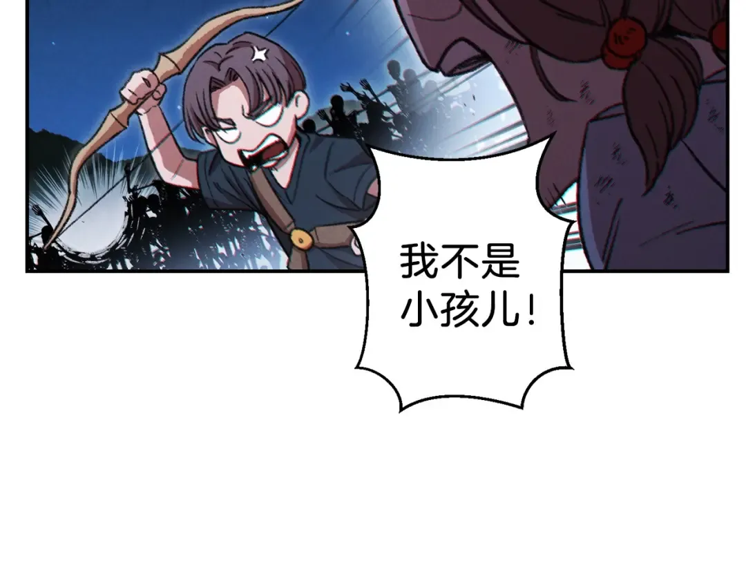 第54话 奇迹的化身 第47页