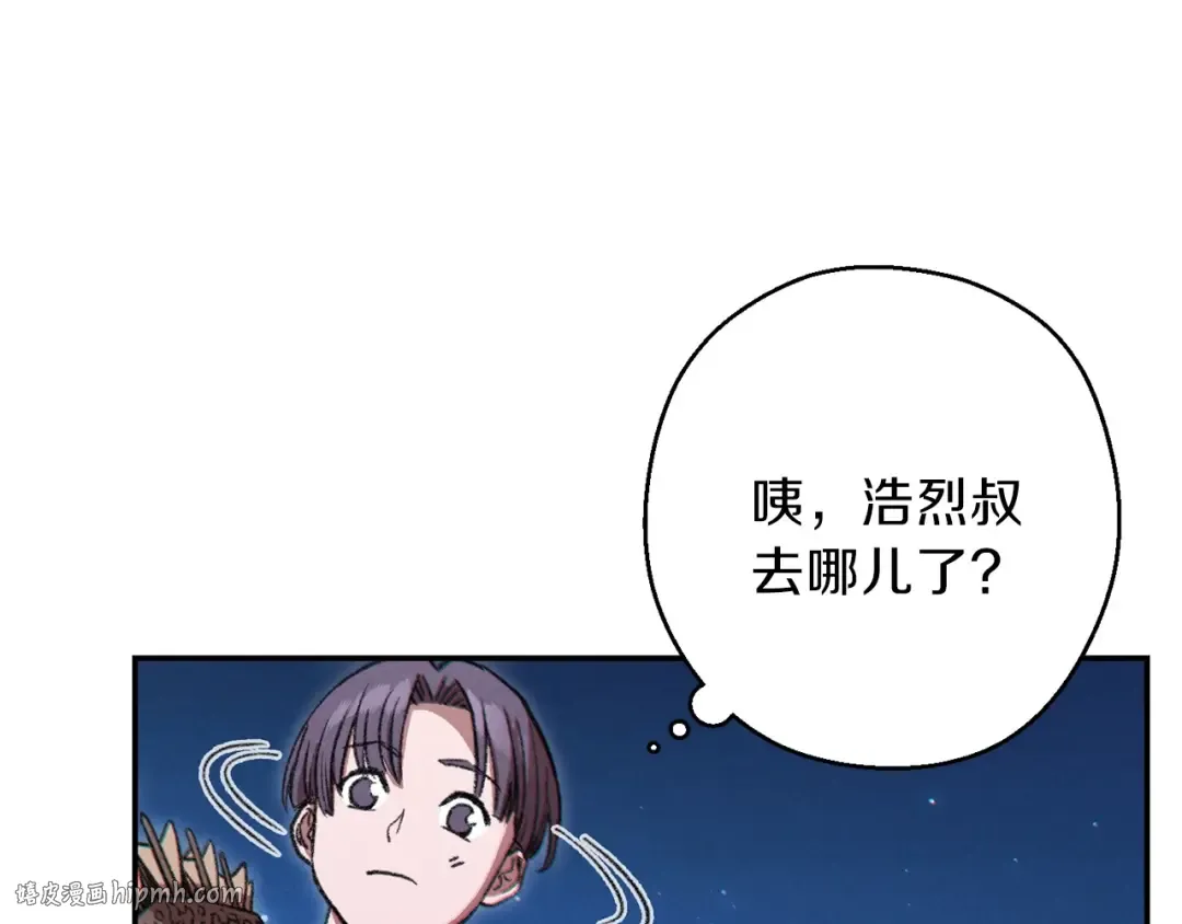 第54话 奇迹的化身 第48页