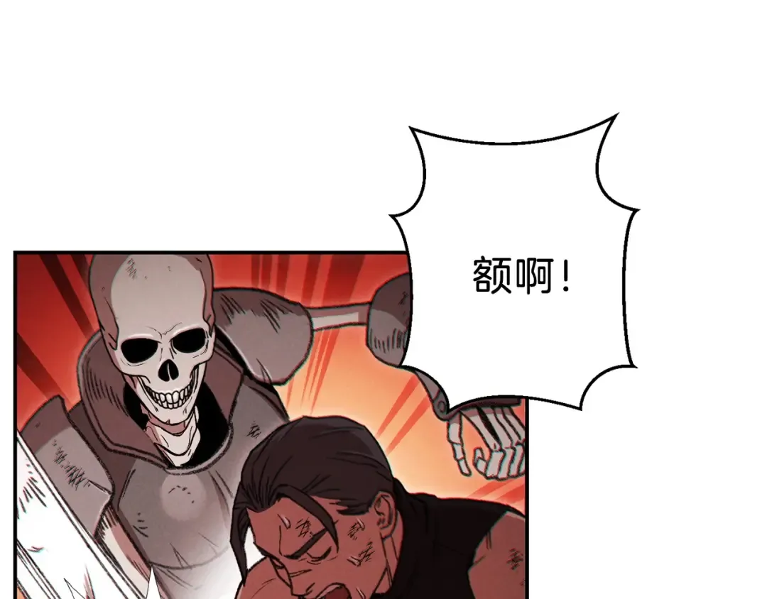第54话 奇迹的化身 第50页