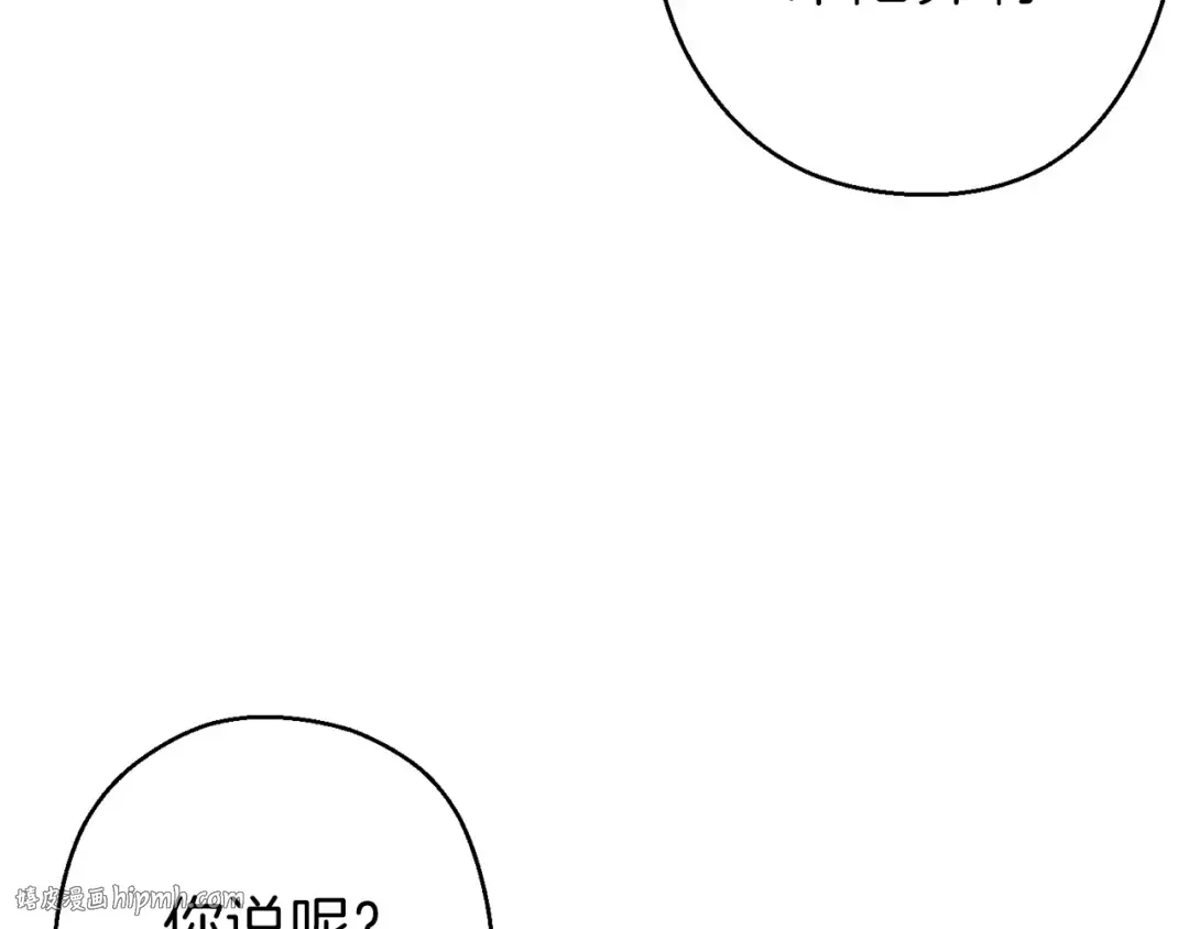第54话 奇迹的化身 第56页