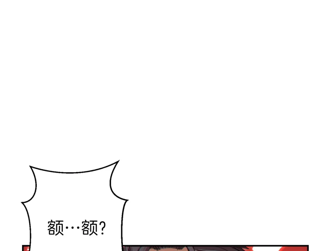第54话 奇迹的化身 第65页