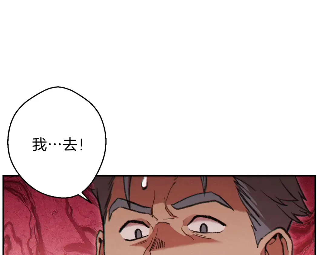 第54话 奇迹的化身 第67页