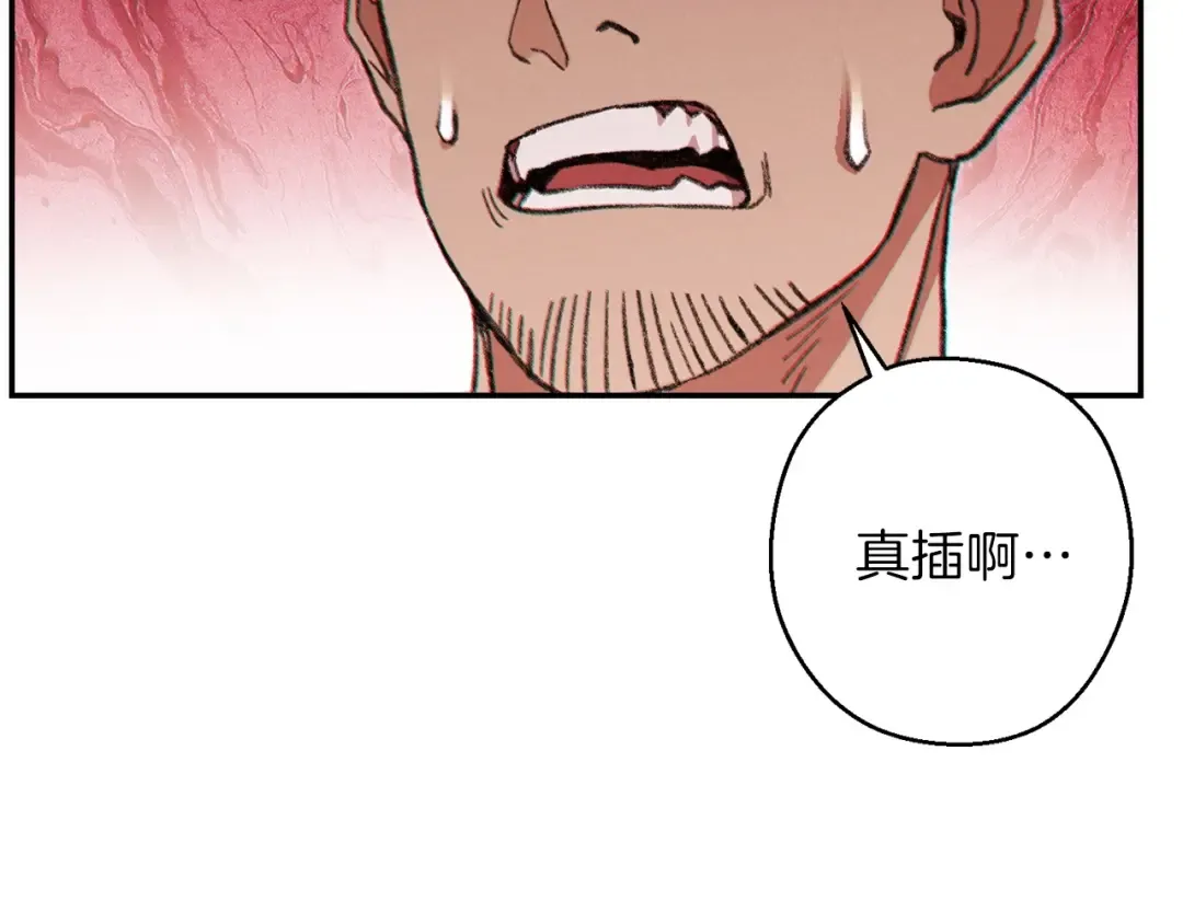 第54话 奇迹的化身 第68页