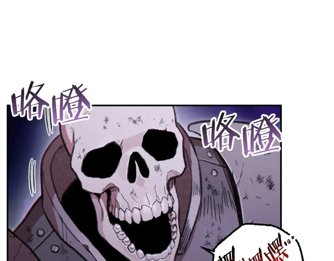第54话 奇迹的化身 第69页