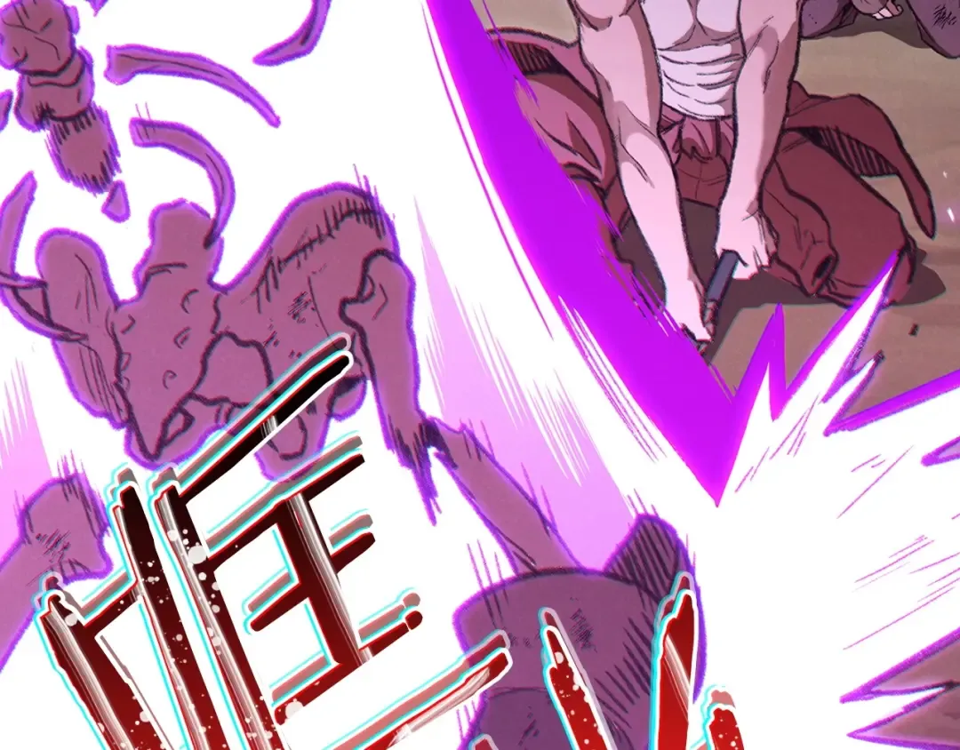 第54话 奇迹的化身 第75页