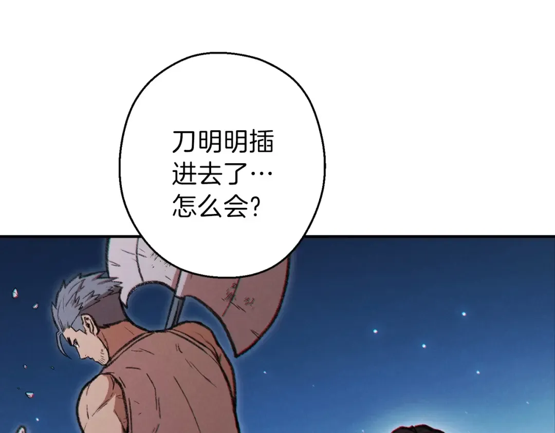 第54话 奇迹的化身 第77页