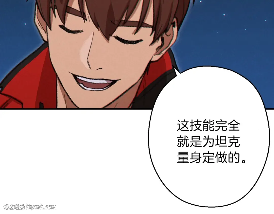 第54话 奇迹的化身 第80页