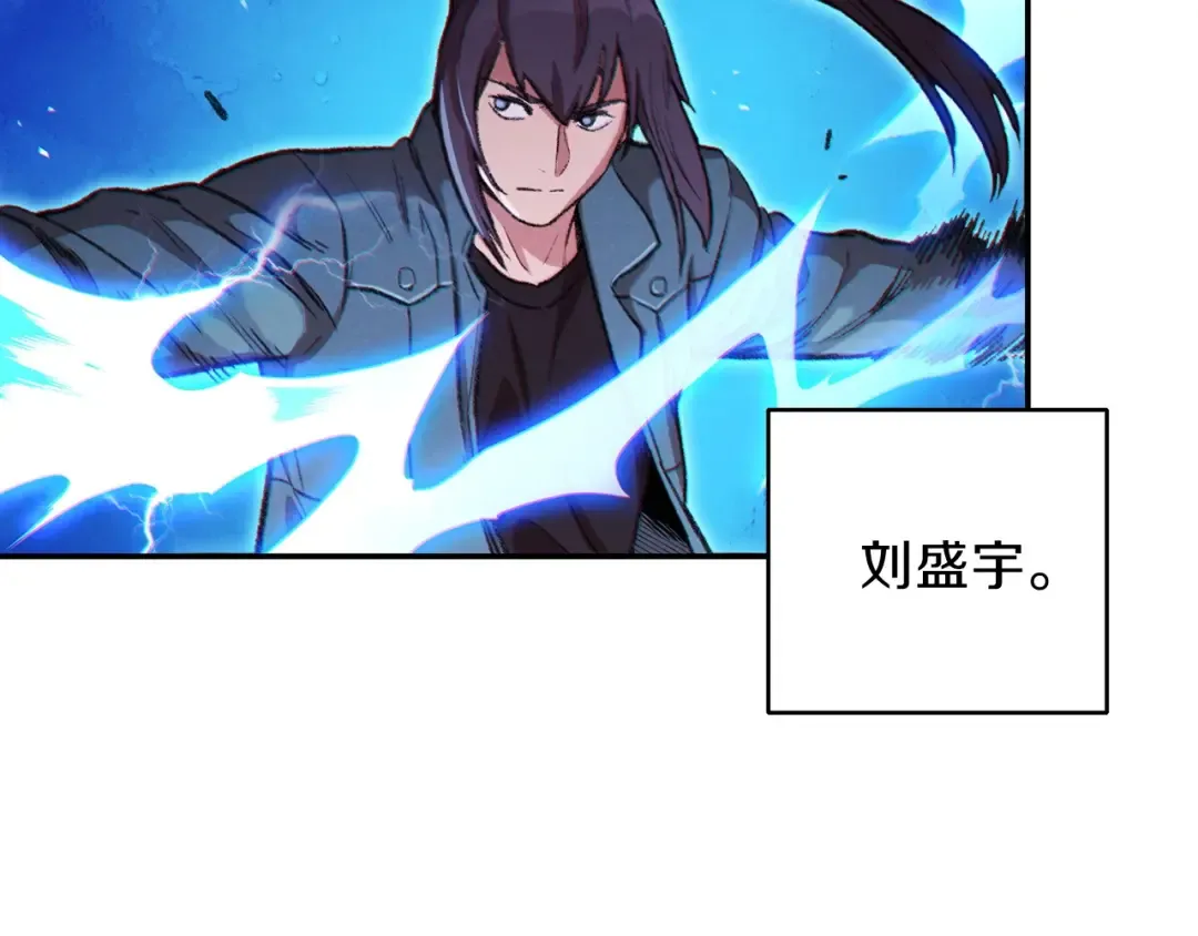 第54话 奇迹的化身 第84页