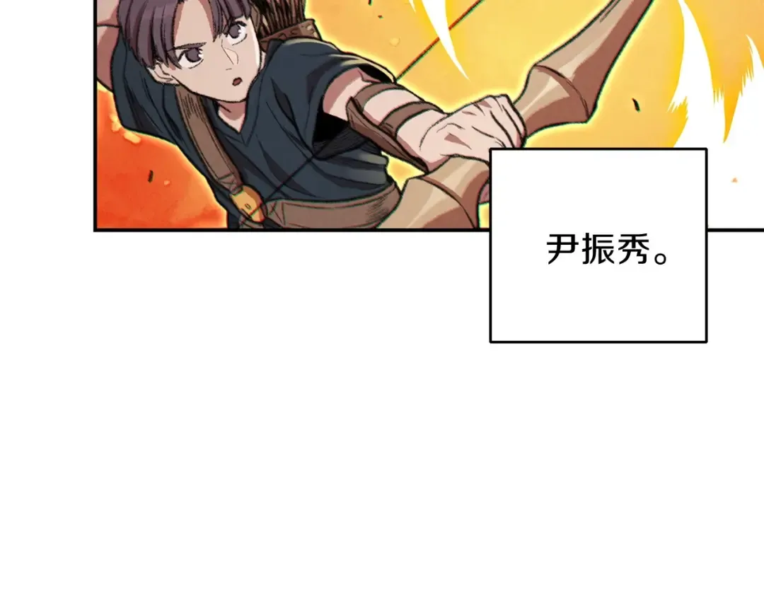 第54话 奇迹的化身 第86页