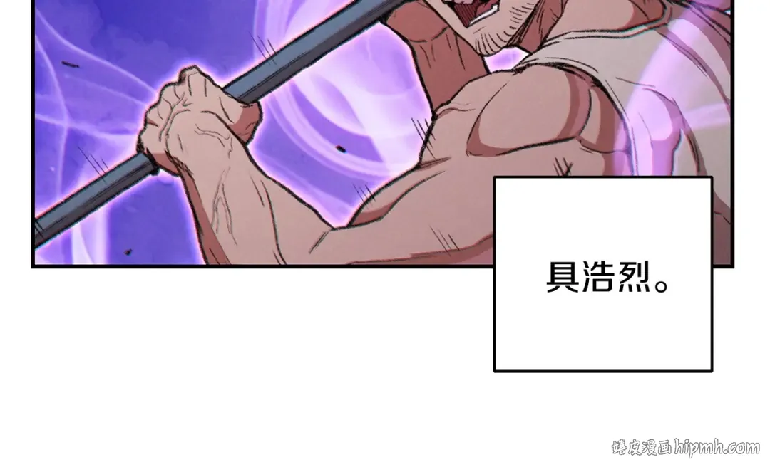 第54话 奇迹的化身 第88页