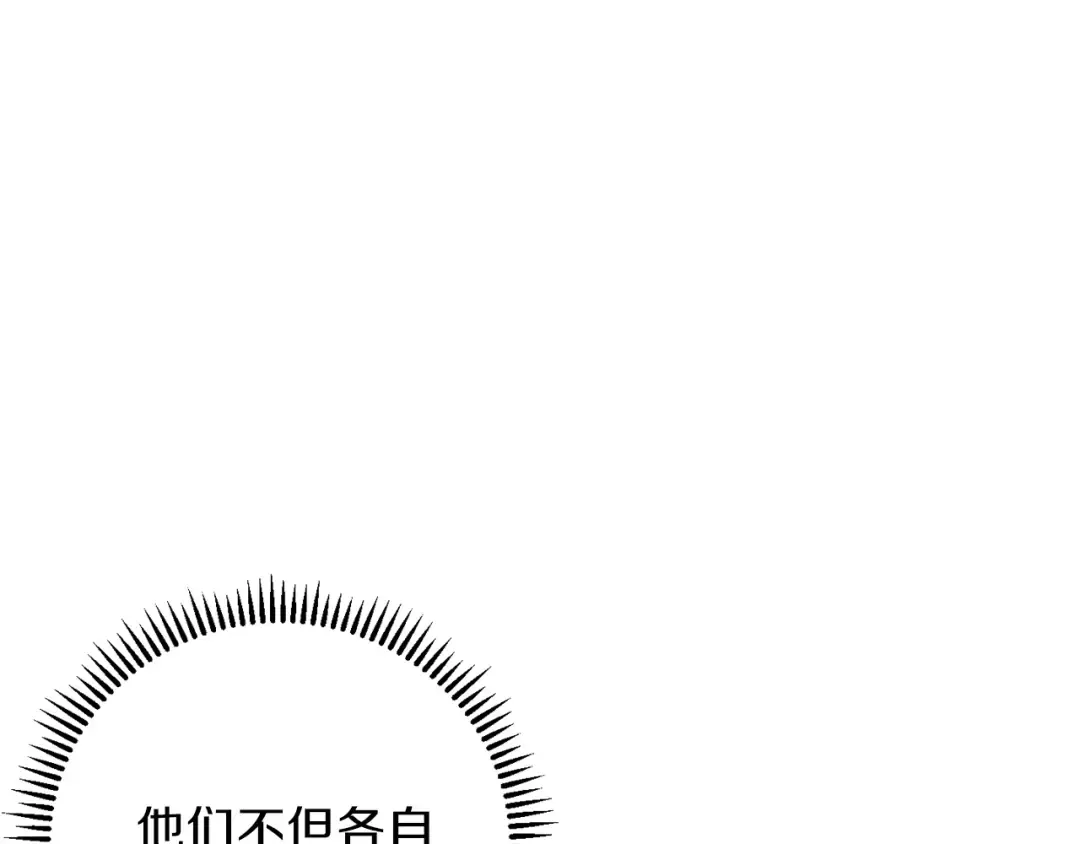 第54话 奇迹的化身 第89页