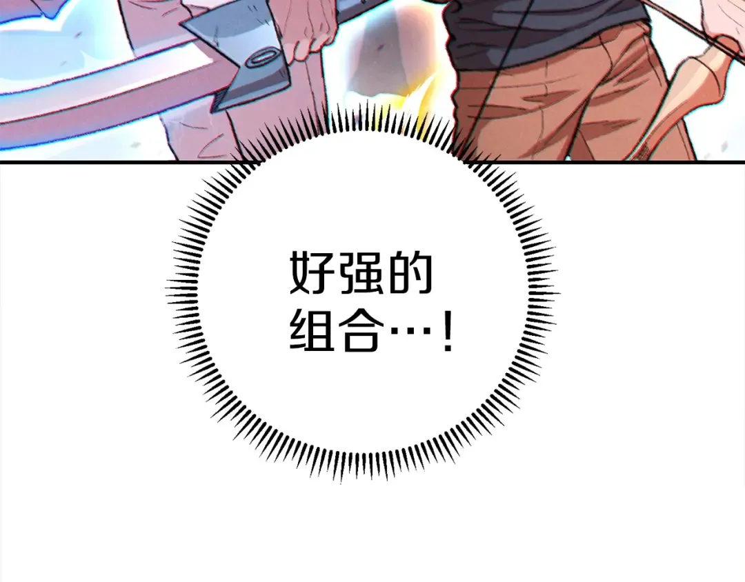 第54话 奇迹的化身 第94页