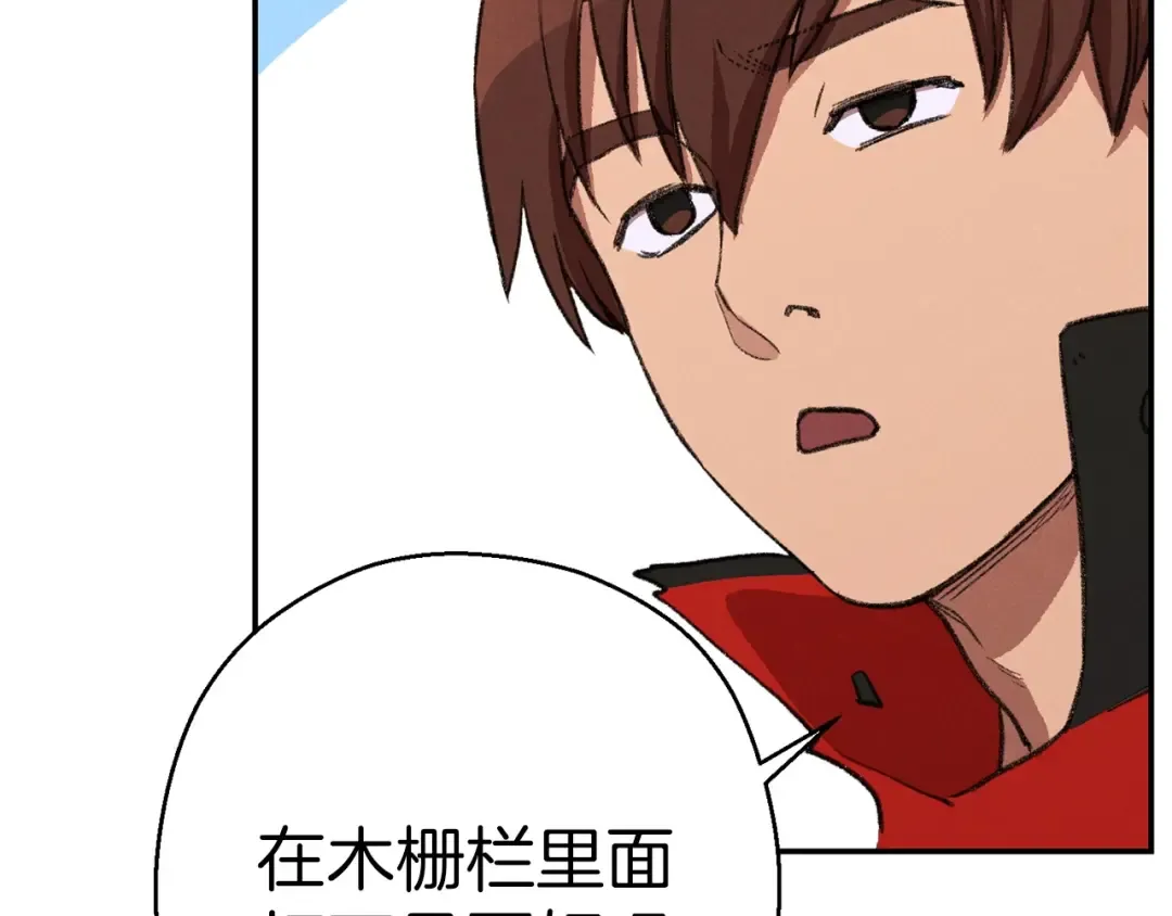第54话 奇迹的化身 第98页