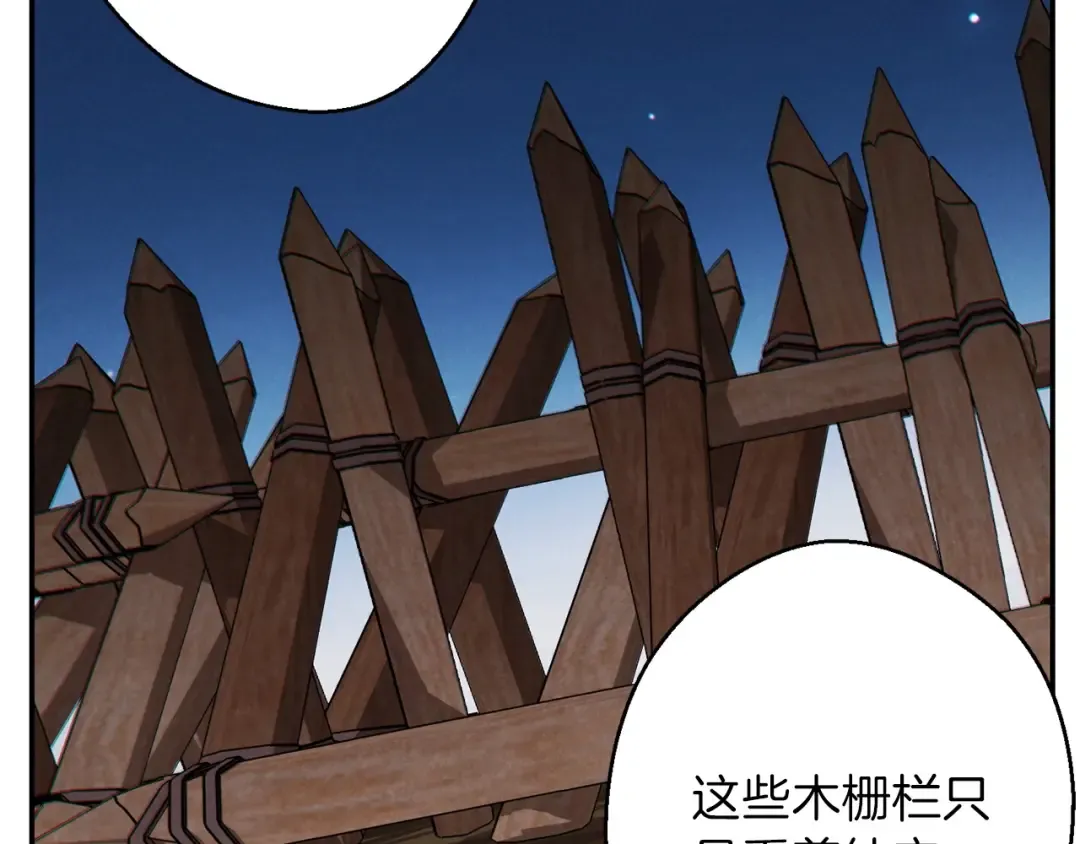 第54话 奇迹的化身 第103页