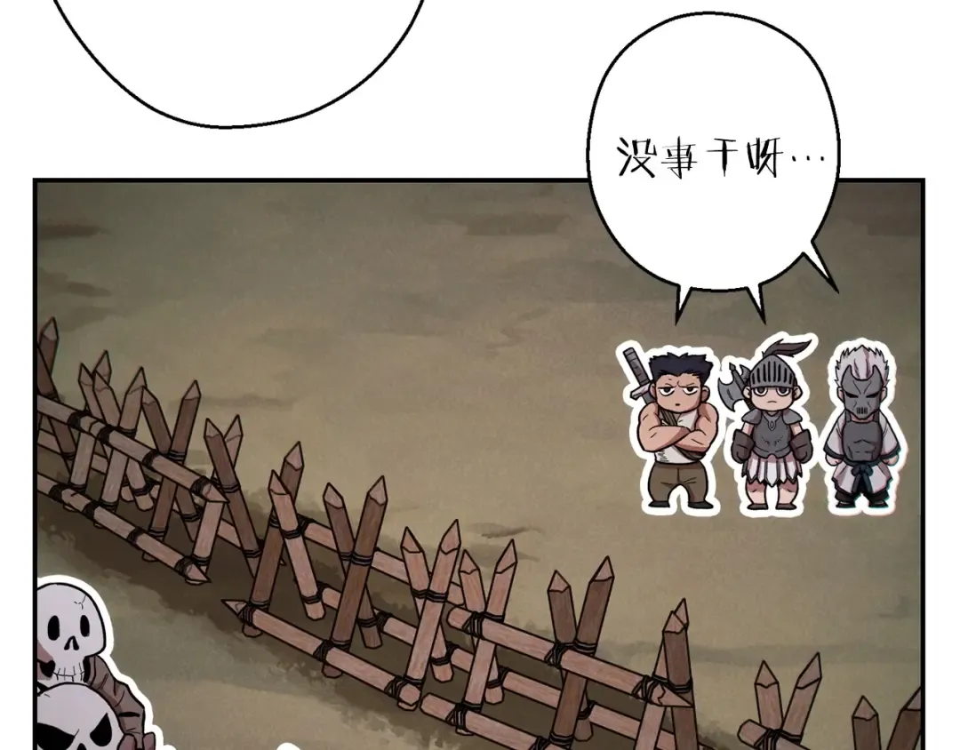 第54话 奇迹的化身 第106页