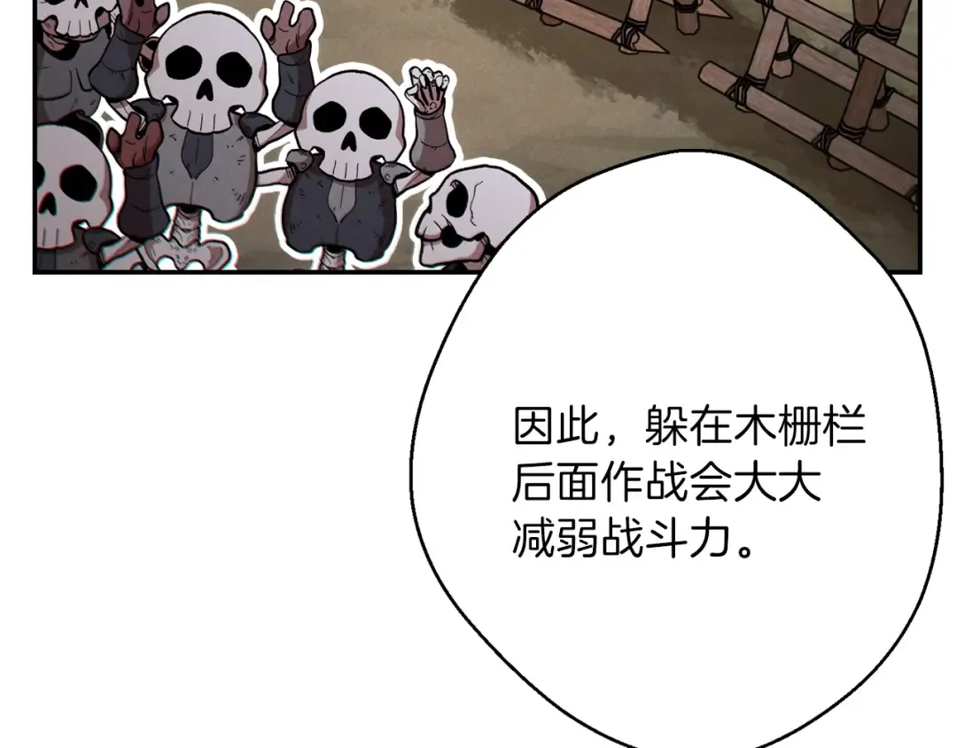 第54话 奇迹的化身 第107页