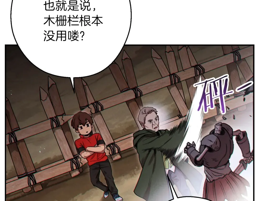 第54话 奇迹的化身 第109页