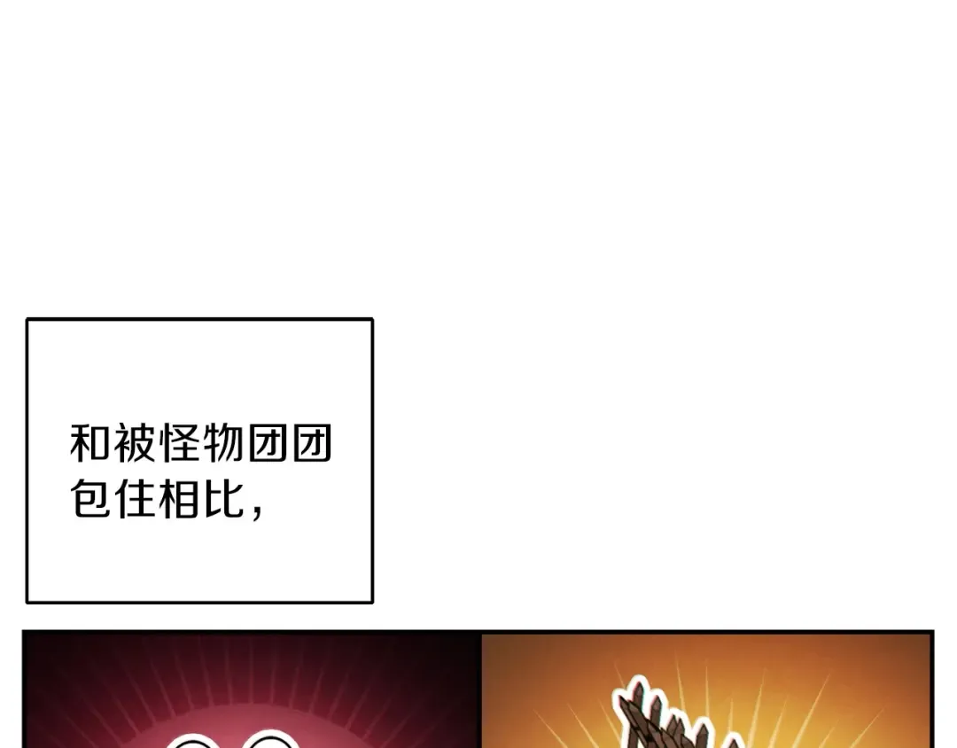 第54话 奇迹的化身 第111页