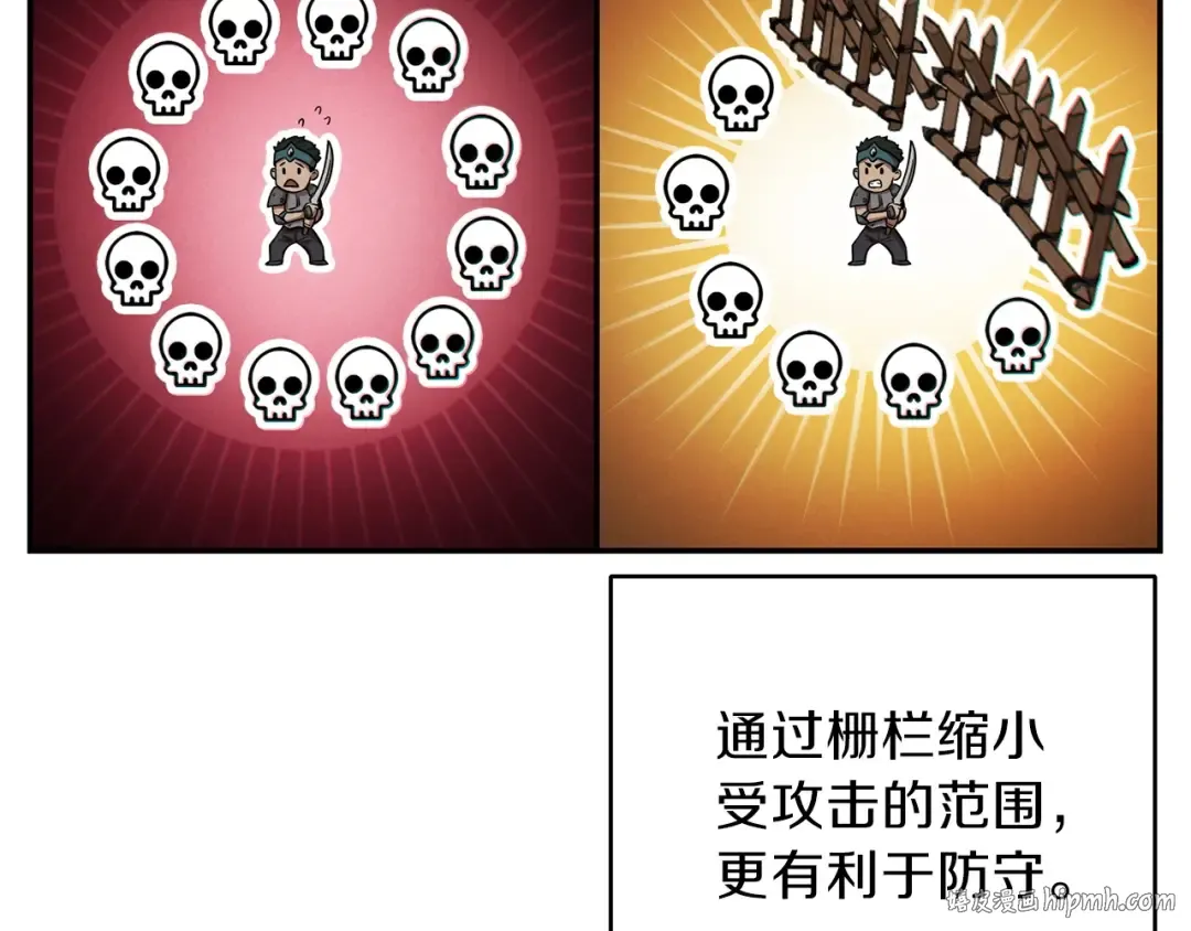 第54话 奇迹的化身 第112页
