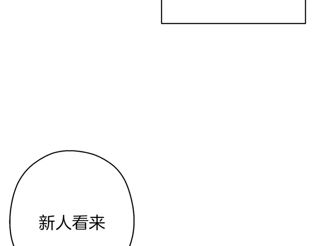 第54话 奇迹的化身 第113页