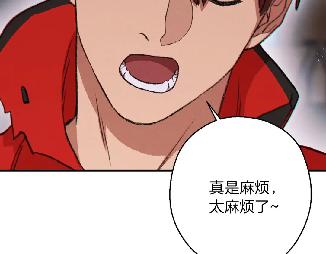 第54话 奇迹的化身 第117页