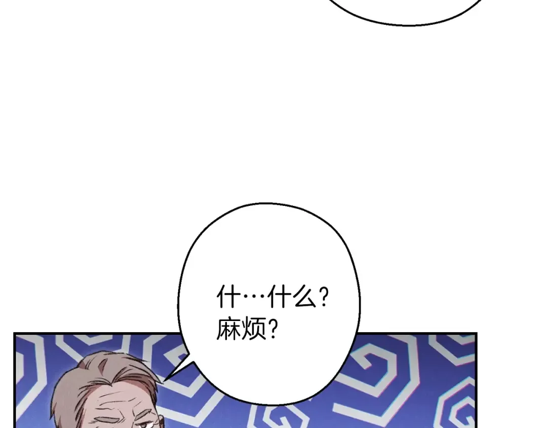 第54话 奇迹的化身 第118页