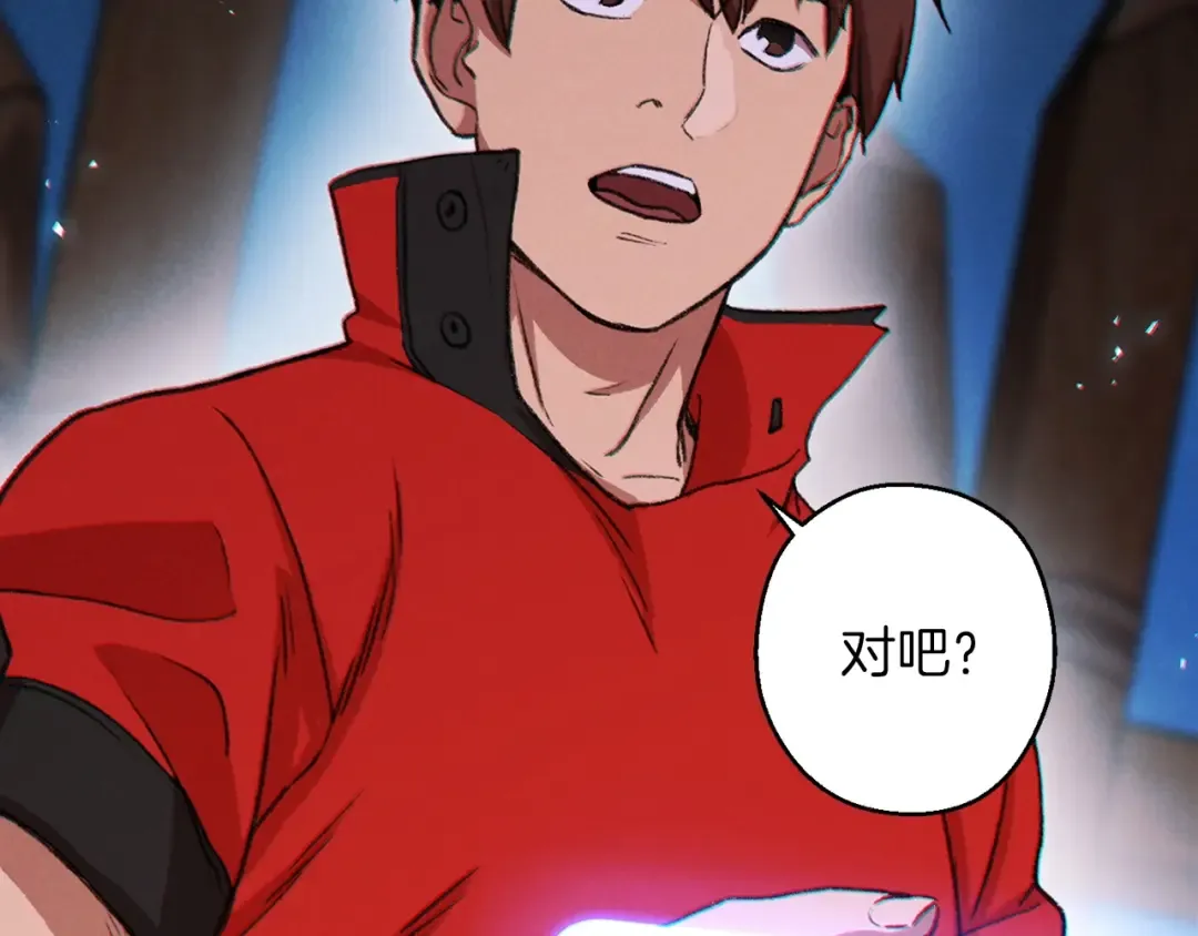 第54话 奇迹的化身 第121页