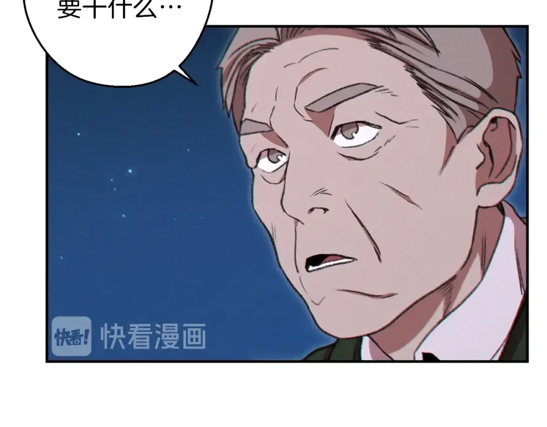 第54话 奇迹的化身 第126页