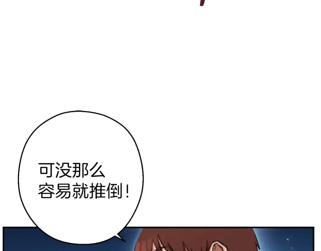 第54话 奇迹的化身 第135页