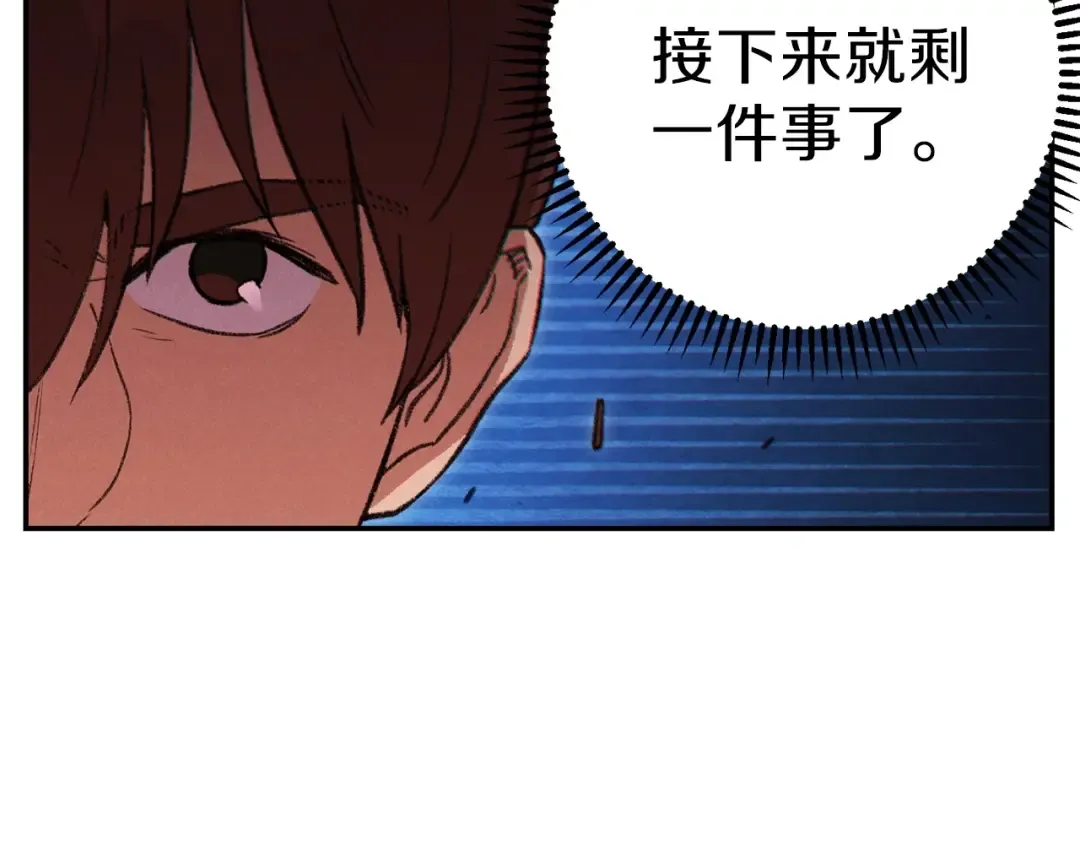 第54话 奇迹的化身 第138页