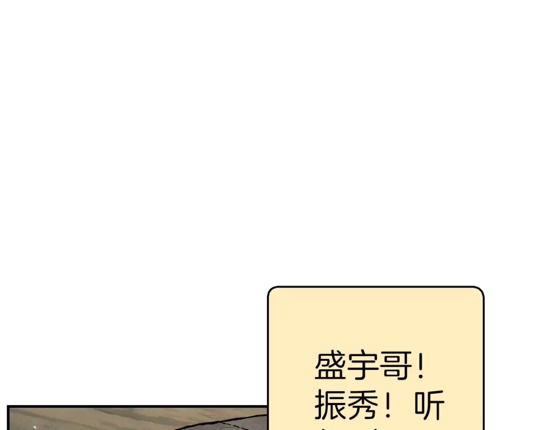 第54话 奇迹的化身 第139页