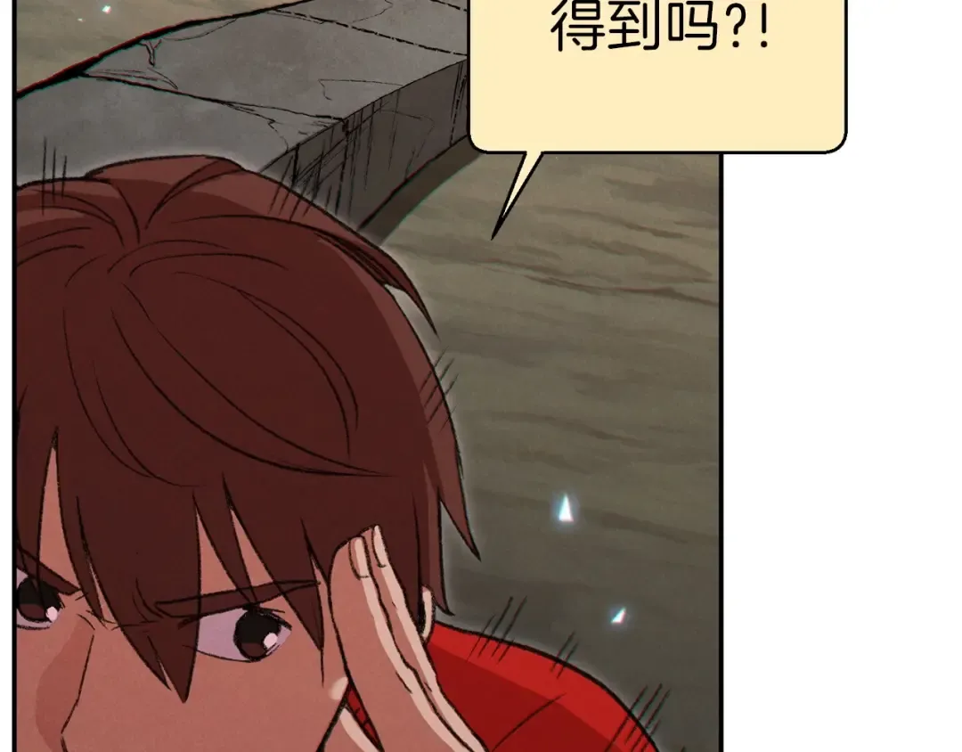 第54话 奇迹的化身 第140页