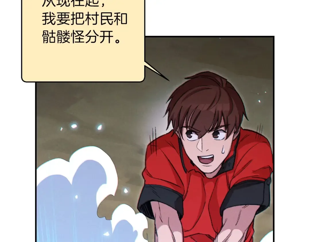 第54话 奇迹的化身 第145页