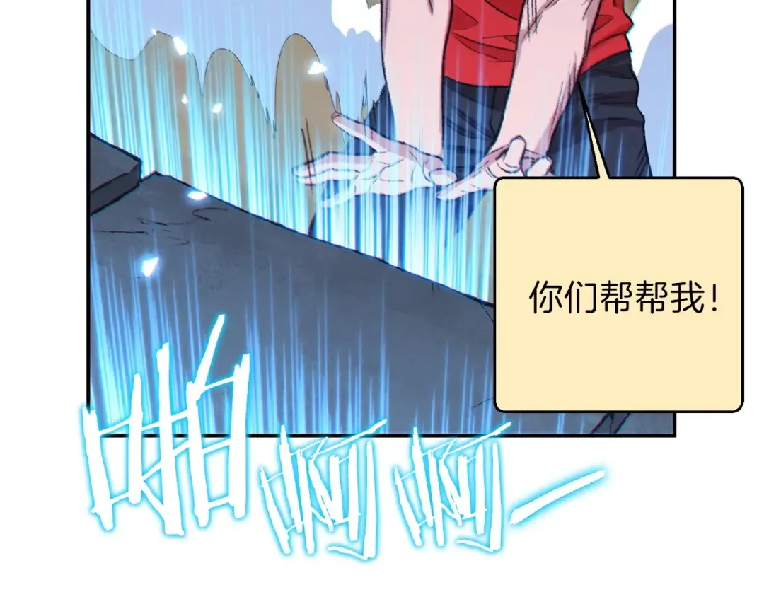 第54话 奇迹的化身 第146页