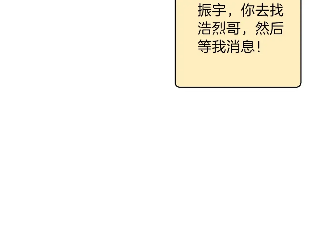 第54话 奇迹的化身 第149页