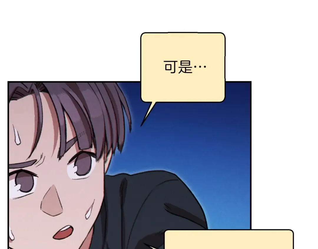 第54话 奇迹的化身 第150页