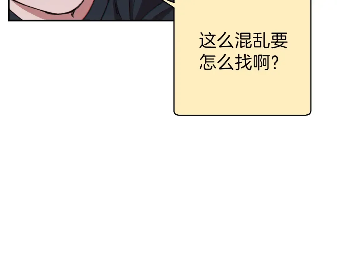 第54话 奇迹的化身 第151页