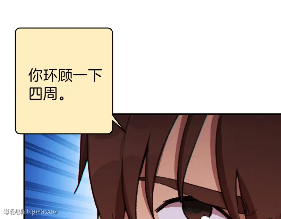 第54话 奇迹的化身 第152页