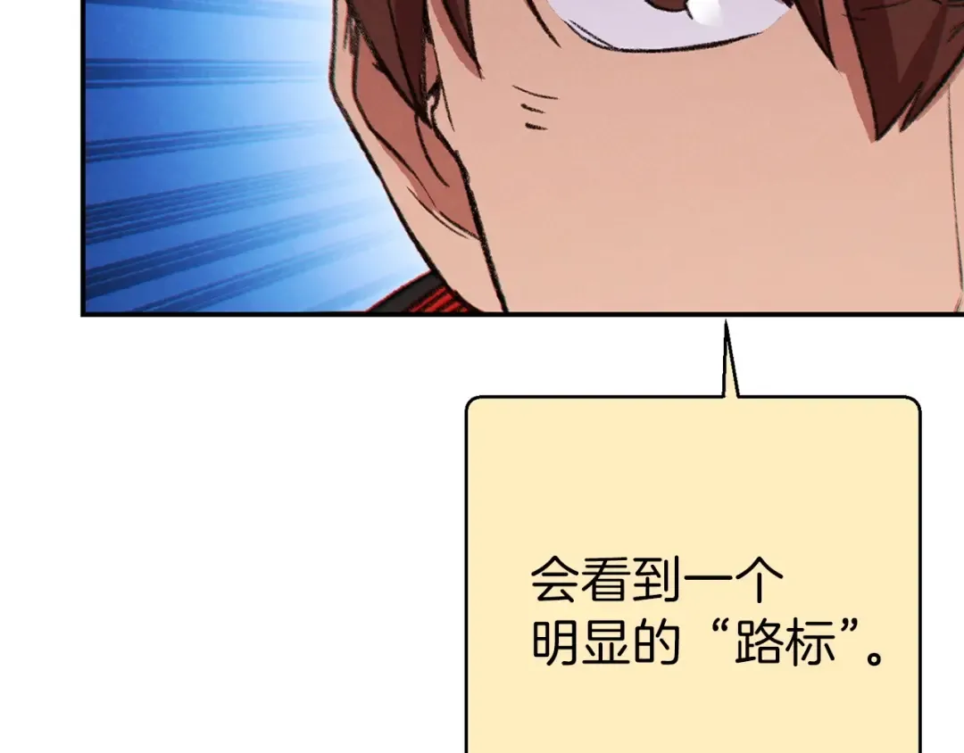 第54话 奇迹的化身 第153页