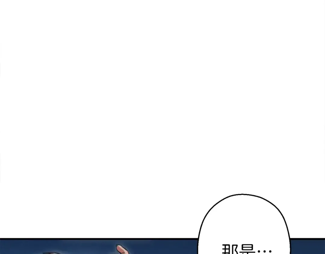 第54话 奇迹的化身 第159页