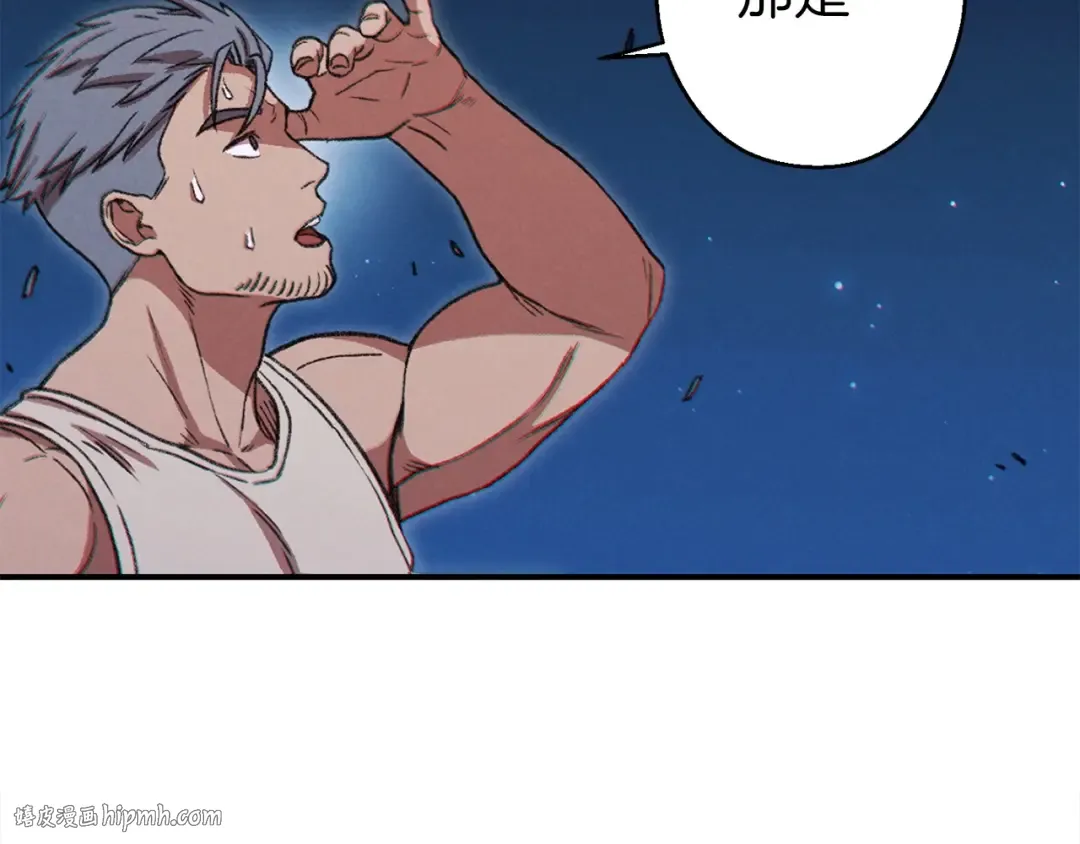 第54话 奇迹的化身 第160页