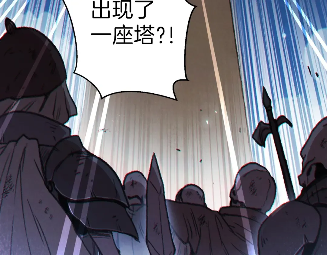 第54话 奇迹的化身 第167页