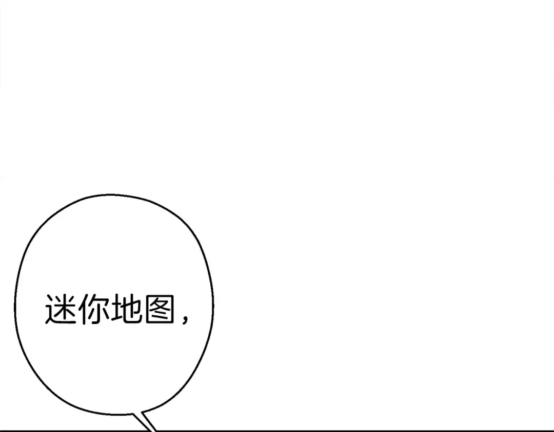 第54话 奇迹的化身 第169页