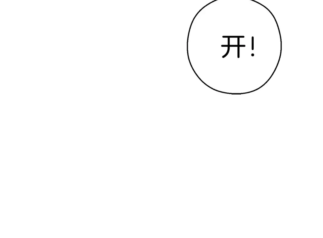第54话 奇迹的化身 第171页